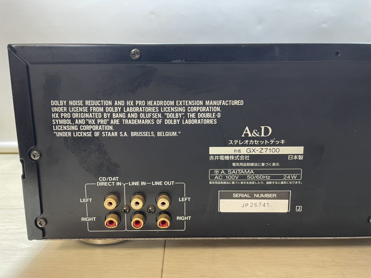 A&D 3ヘッドカセットデッキ GX-Z7100 現状品 【公式通販】