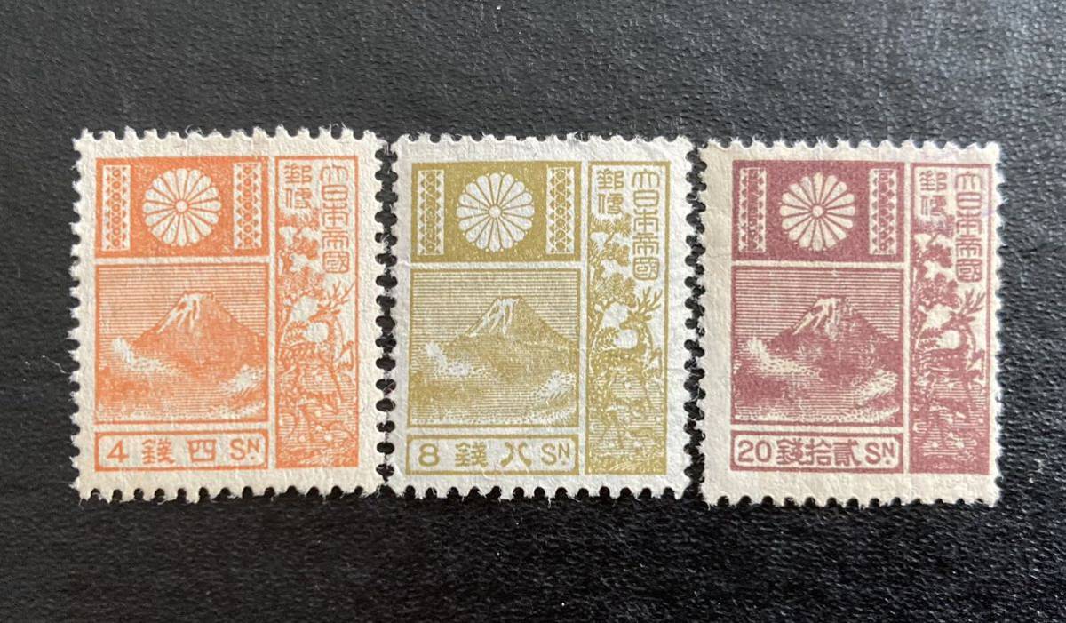 ☆記念切手 金沢・高岡明るい逓信文化展記念切手「見返り美人とかざり