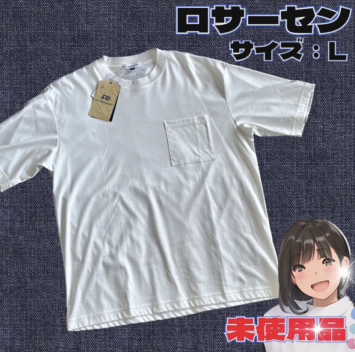 ◇ロサーセン◇サイズL◇ゴルフ半袖シャツ◇接触冷感◇未使用品◇タグ付◇メンズ