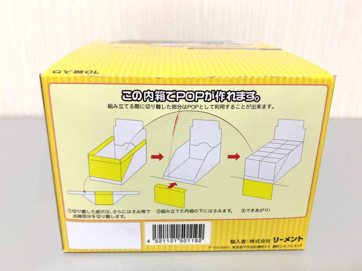 1円 未使用 Re-MeNT リーメント ぷちサンプルシリーズ お気に入りの