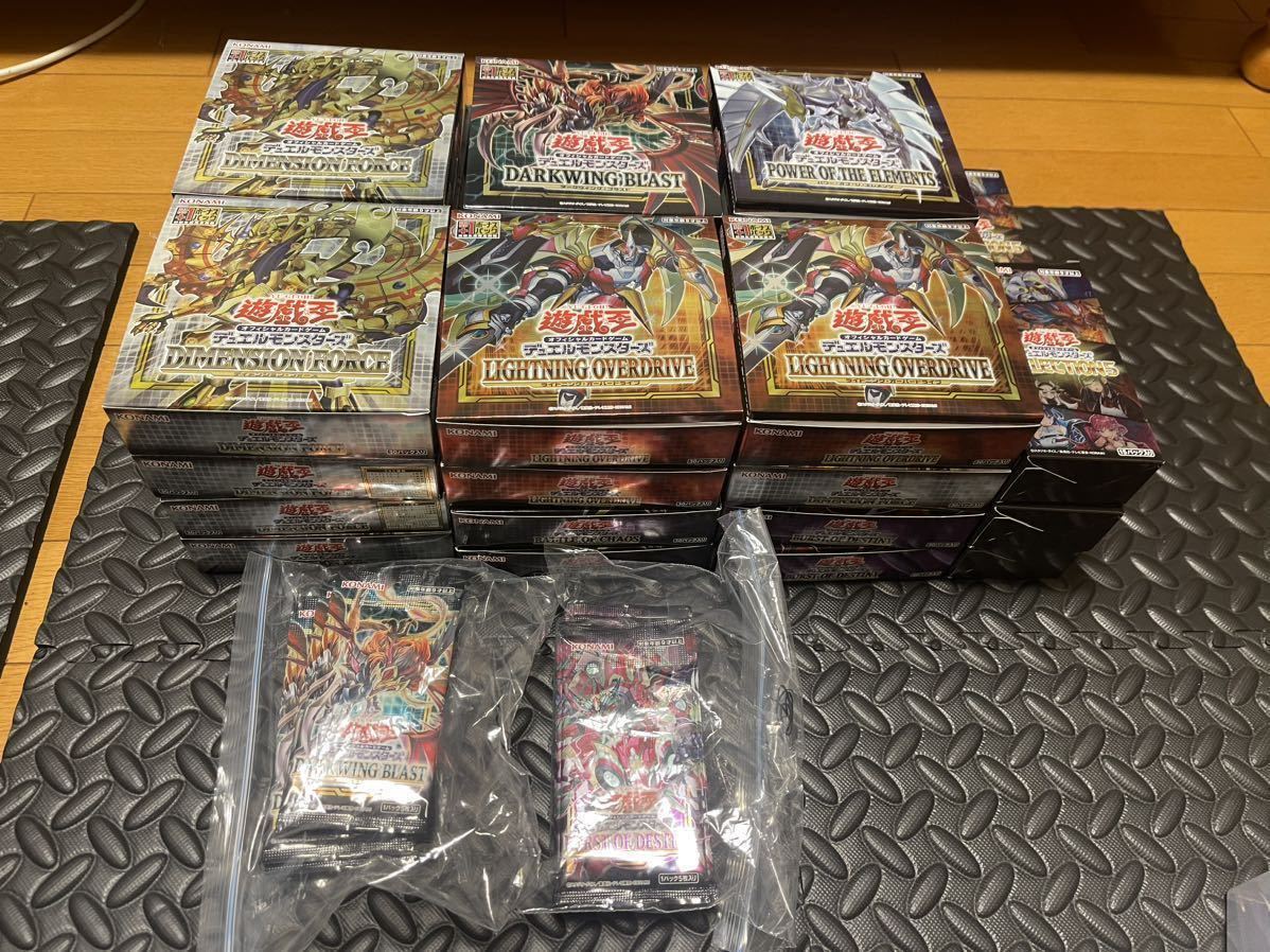 遊戯王 DARKWING 未開封 初版 ディメンション プラスワン有り 遊戯王