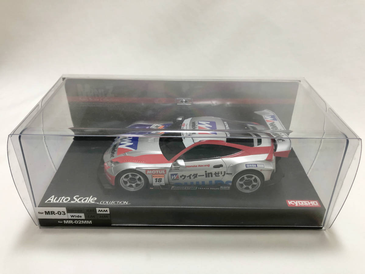 0 HSV-010 ミニッツ | オートスケール 京商 HSV010 全5種 HONDA