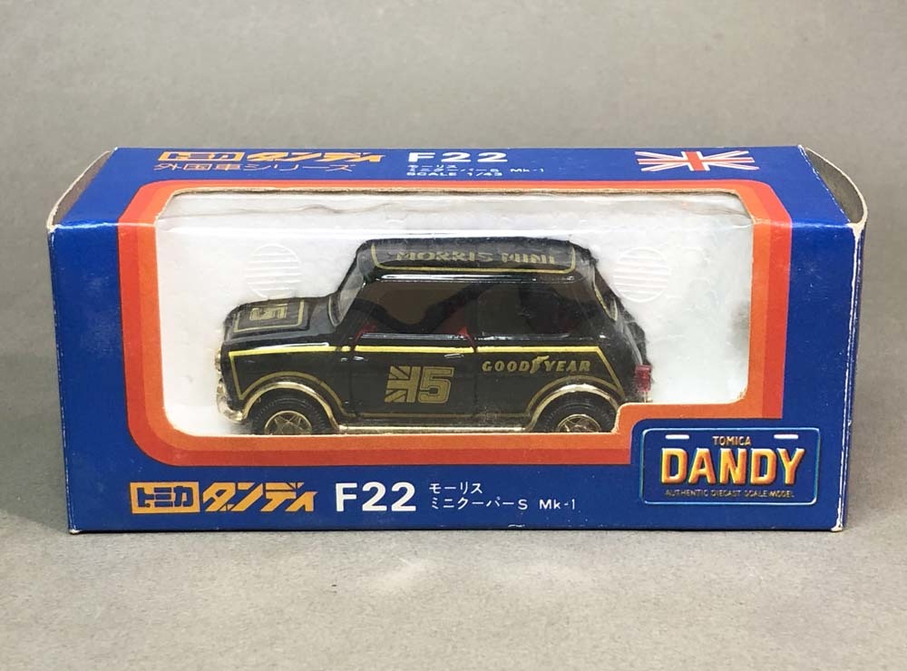 トミカ モーリス ダンディ H 0 トミー(TOMY)|外国車シリーズ|ハード