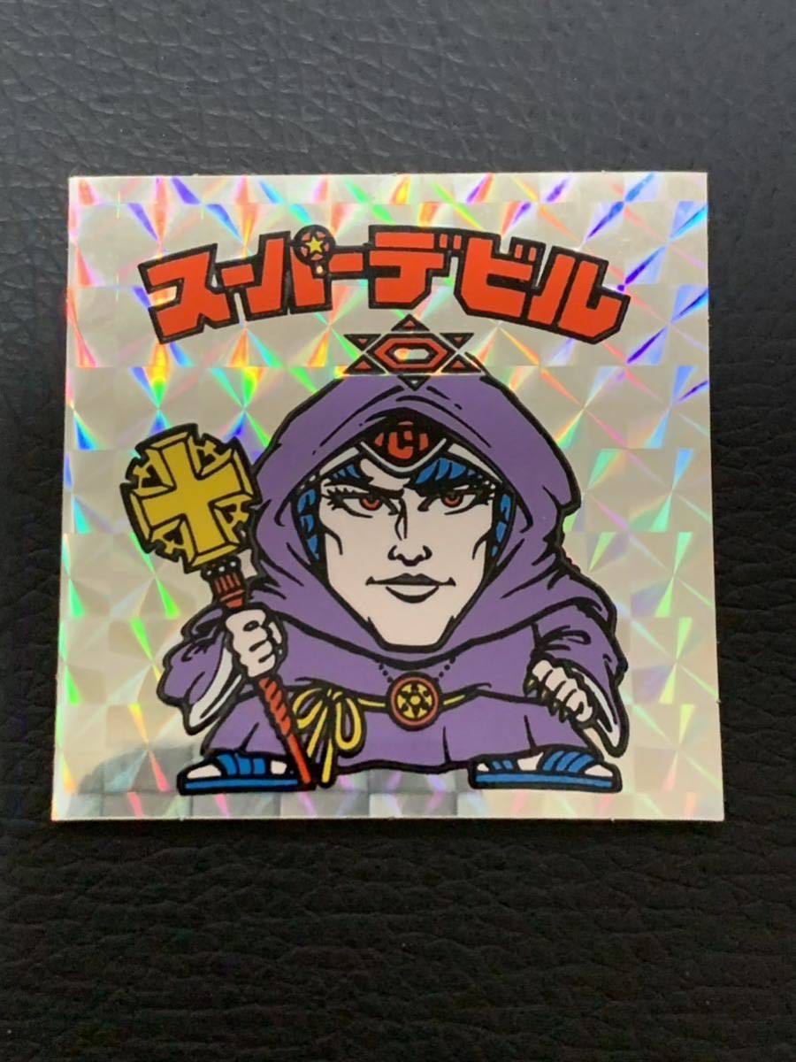 驚きの破格値，新作登場 ビックリマン 懸賞版次界編 スーパーデビル 極 級 薄黄色 旧ビックリマン(ヘッド)｜売買されたオークション情報、yahooの商品情報をアーカイブ公開 - オークファン 旧ビックリマン