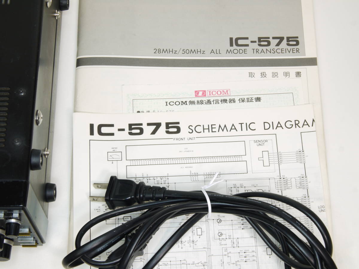 ICOM IC-575 28MHz / 50MHz ALL MODE TRANSCEIVER 10W FM/CW/SSB ， 4W