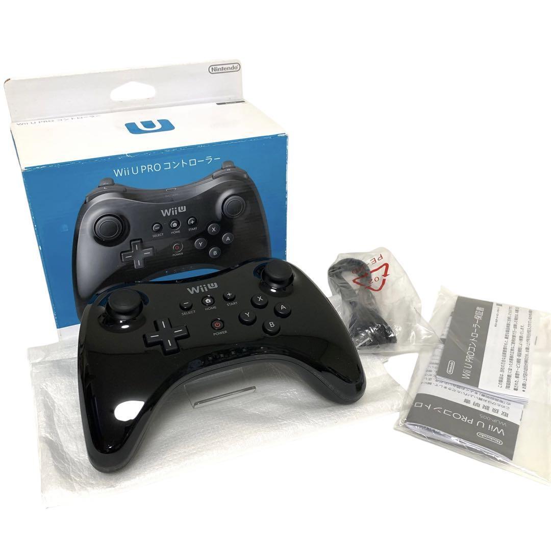 ☆極美品☆ Wii U PROコントローラー ブラック ウィー ニンテンドー