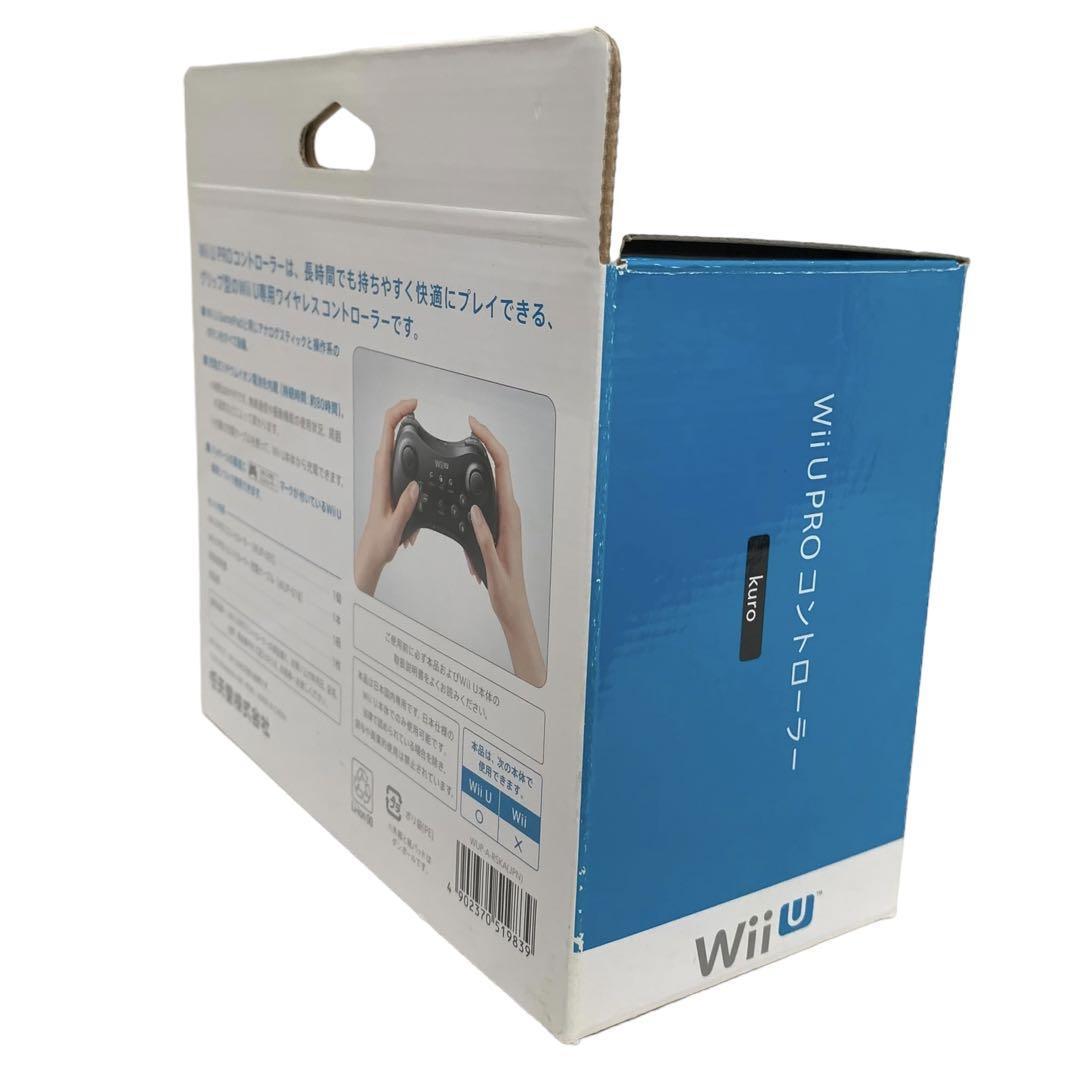 ☆極美品☆ Wii U PROコントローラー ブラック ウィー ニンテンドー
