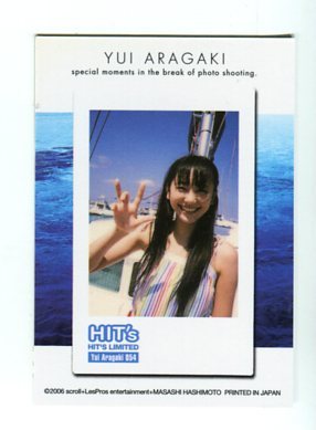 054 新垣結衣 【HIT'S LIMITED 2006年】 トレカ ☆ 女優(あ行)｜売買