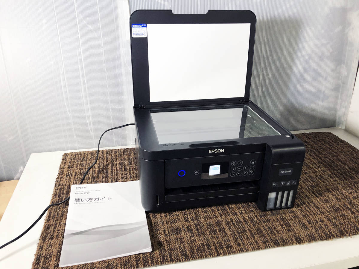 ☆2018年製☆ 中古☆EPSON エプソン EW-M571T インクジェット 