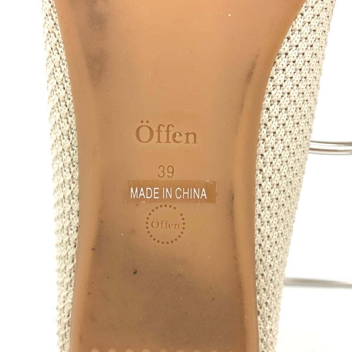 中古・古着通販Offen (オッフェン) フリル付フラットシューズ