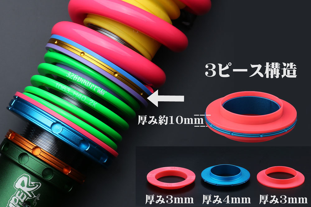 チャラバネ ヘルパースプリング 326Power チャラバネヘルパースプリング・ID63（62-63兼用）-H80-2.5k チャラバネヘルパー3Pセット・ＩＤ63（62-63兼用）-H80-2.5K 商品詳細 326POWER チャラバネ ヘルパー1Pセット ID63(62-63兼用) H40-2.5K ★新品 即納 即決2本セット ヘルパースプリング 