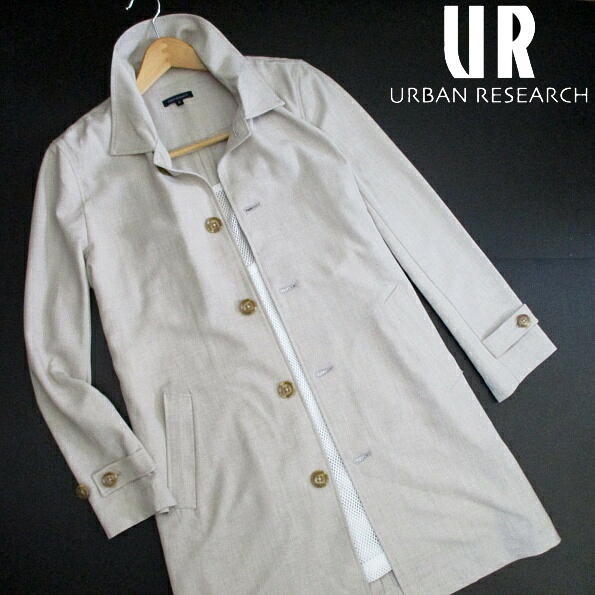 春物 アーバンリサーチ スプリングコート 麻混 ステンカラー ライトベージュ 40 Lサイズ URBAN RESEARCH メンズ(スプリング ...