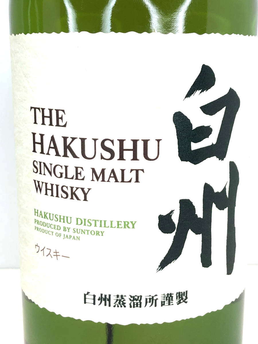 旧ボトル 白州 NV/サントリー ジャパニーズウィスキー シングルモルト