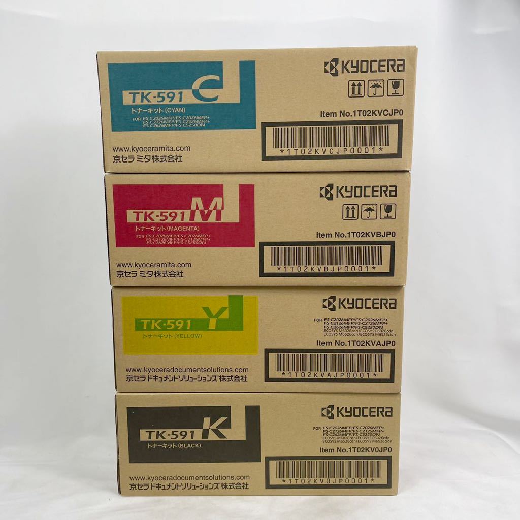 ②Yh-198(4/2)【未開封品】 KYOCERA 京セラ 純正 トナーキット TK-591 4色(シアン・マゼンタ・イエロー・ブラック) 未使用 セット売り