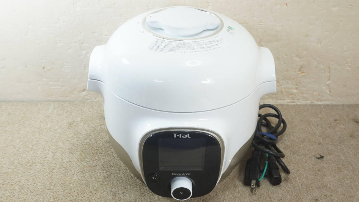 S2028￥1～T-fal/ティファール マルチクッカー 電気圧力鍋 cook4me EPC20