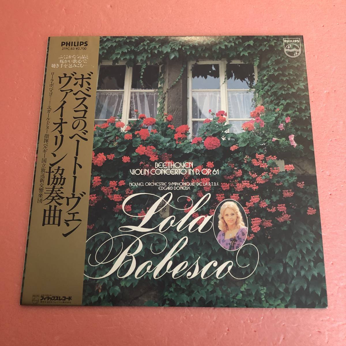 美盤 LP 国内盤 帯付 ローラ ボベスコ ボベスコのベートーヴェン