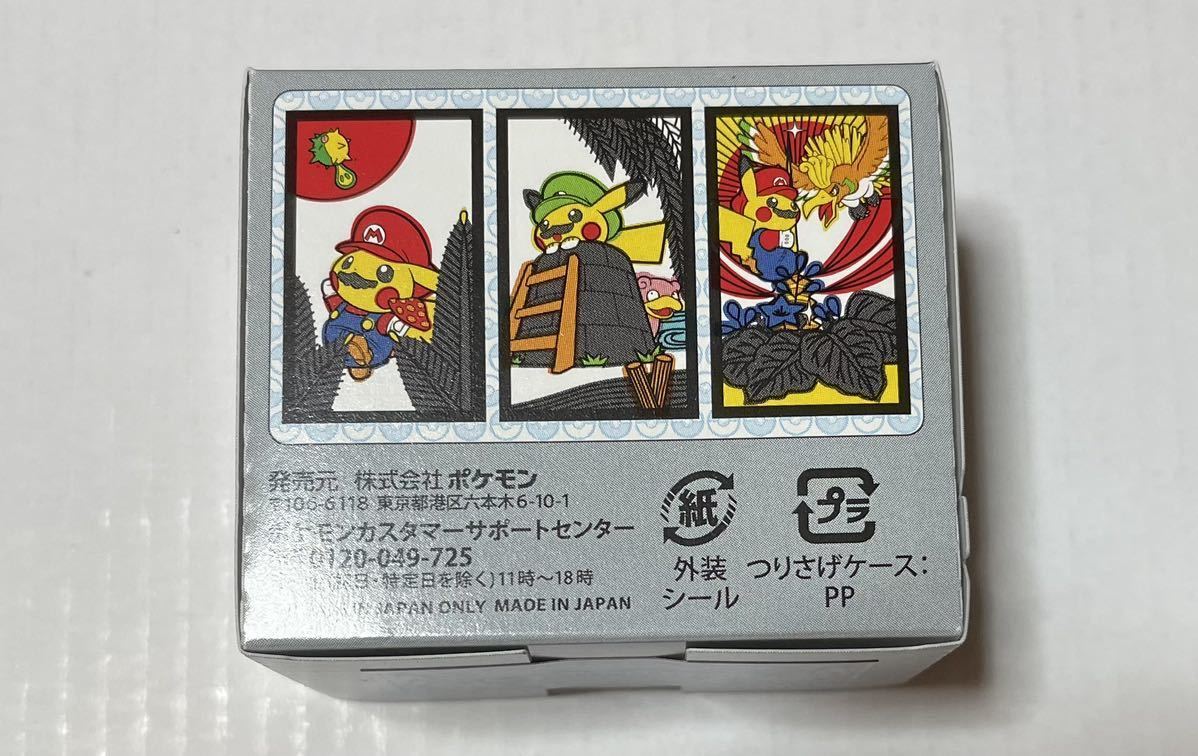 1円スタート ◇【新品未使用品】マリオピカチュウ花札 □ポケモン