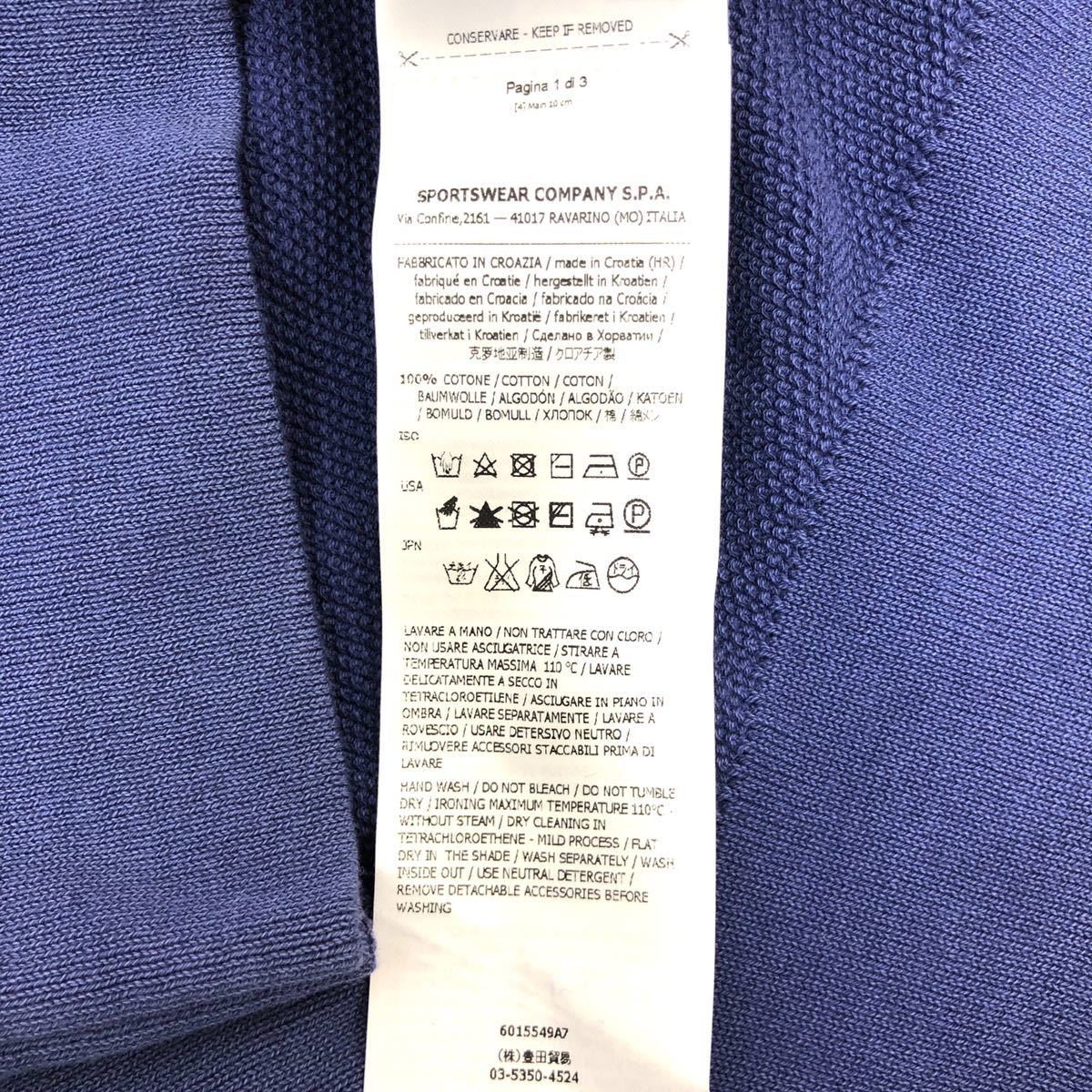 ▽タグ付き 極美品 STONE ISLAND ストーンアイランド クルーネック 