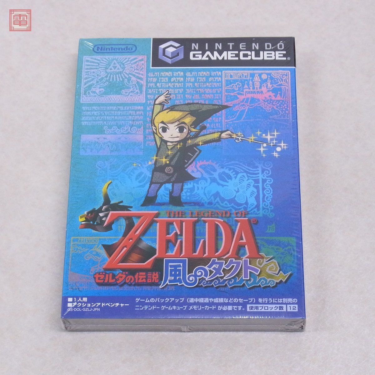 ゼルダの伝説 風のタクト ゲームキューブ ソフト 送料無料中古GC GC｜Yahoo
