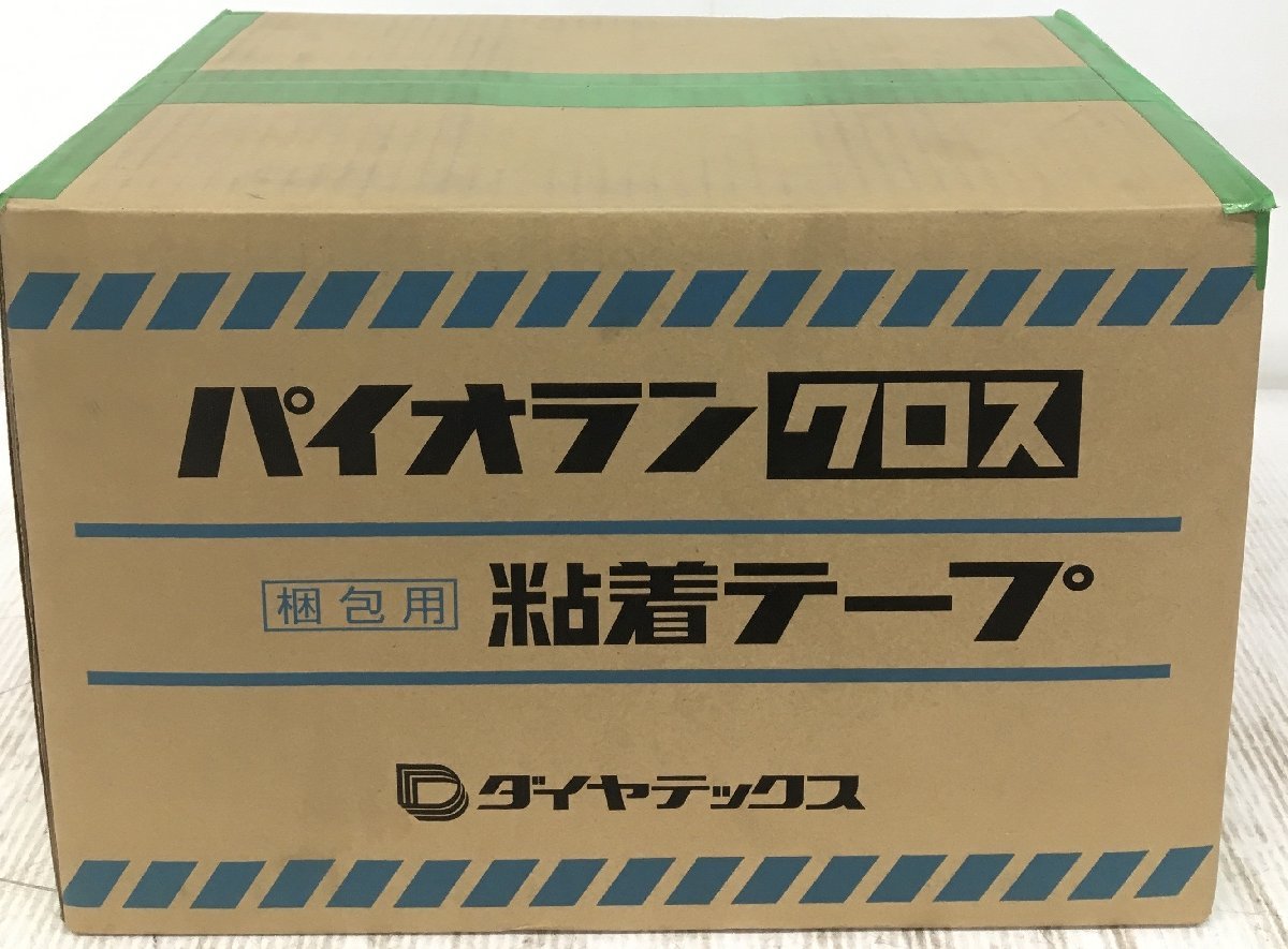 Noritake | NORITAKE NC-02 ノリタケ 日本陶器 Vintage - レコード用