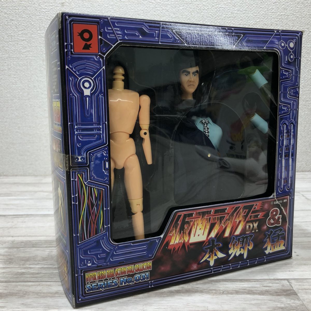 オオツカ企画 仮面ライダーDX ＆ 本郷猛 2000個限定 ハイパーヒーロー