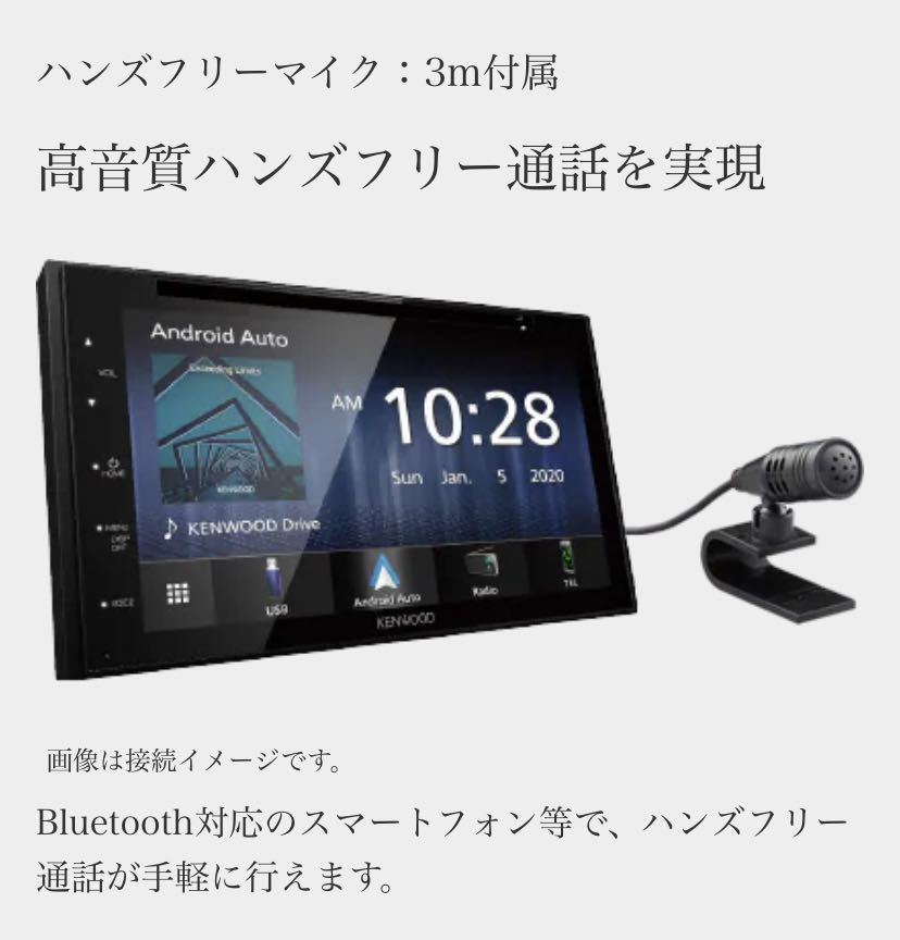 KENWOOD DDX5020S ディスプレイオーディオ及び動画視聴用ケーブル類