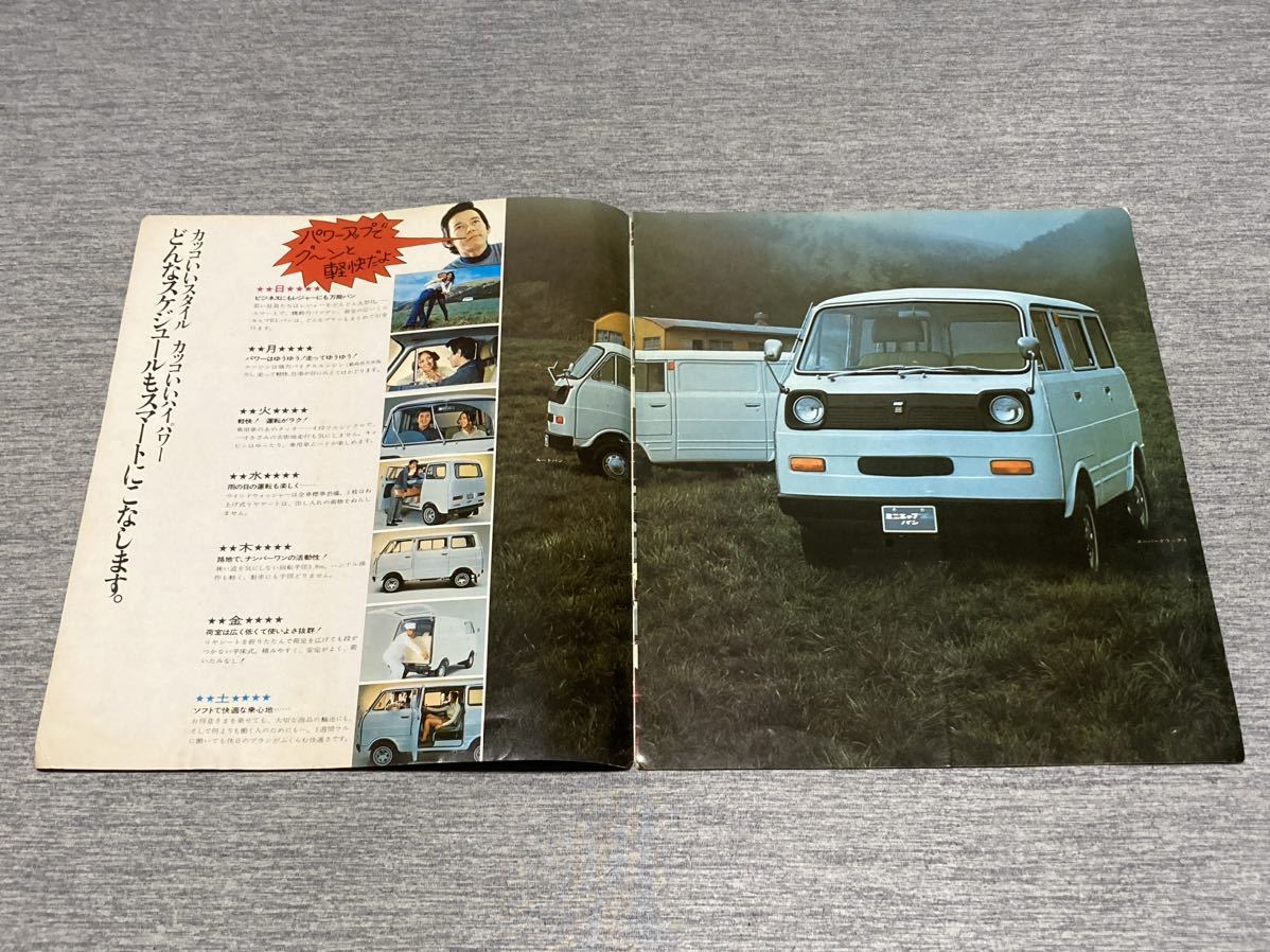 【旧車カタログ】 昭和46年頃 三菱ミニキャブELバン 旧車カタログ ミニキャブELバン 昭和46年頃 バンの落札情報詳細 中古43□古い車カタログ□三菱□ミニキャブ T130系