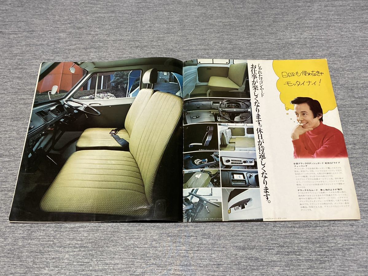 【旧車カタログ】 昭和46年頃 三菱ミニキャブELバン 旧車カタログ ミニキャブELバン 昭和46年頃 バンの落札情報詳細 中古43□古い車カタログ□三菱□ミニキャブ T130系
