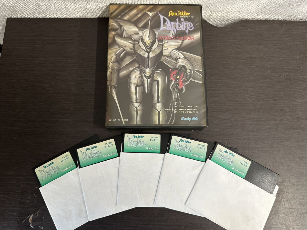 ファミリーソフト 聖戦士ダンバイン バイストン・ウェルの炎 PC9801