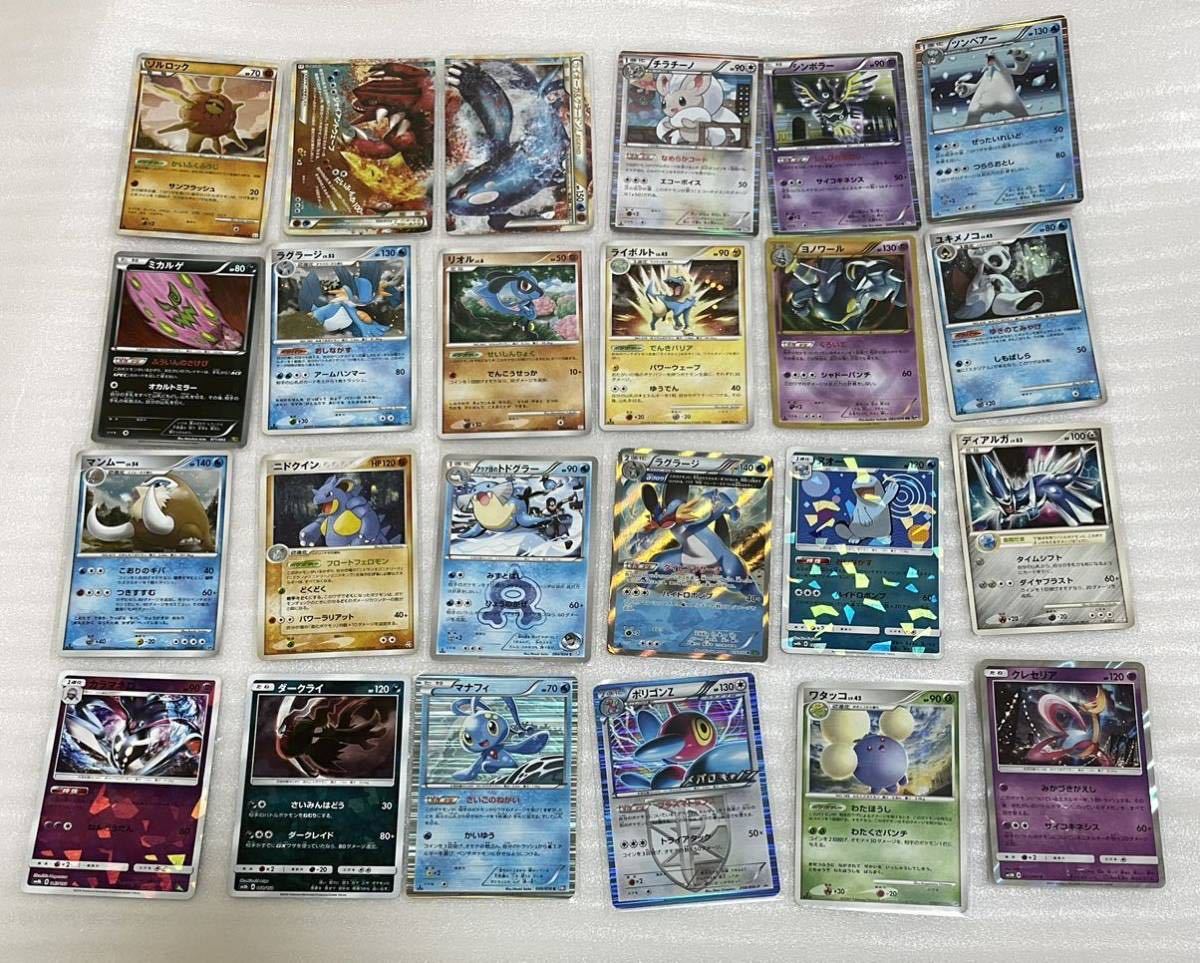 送料無料 ポケモンカード キラ レア 大量まとめ 300枚位 EX GX プロモ 