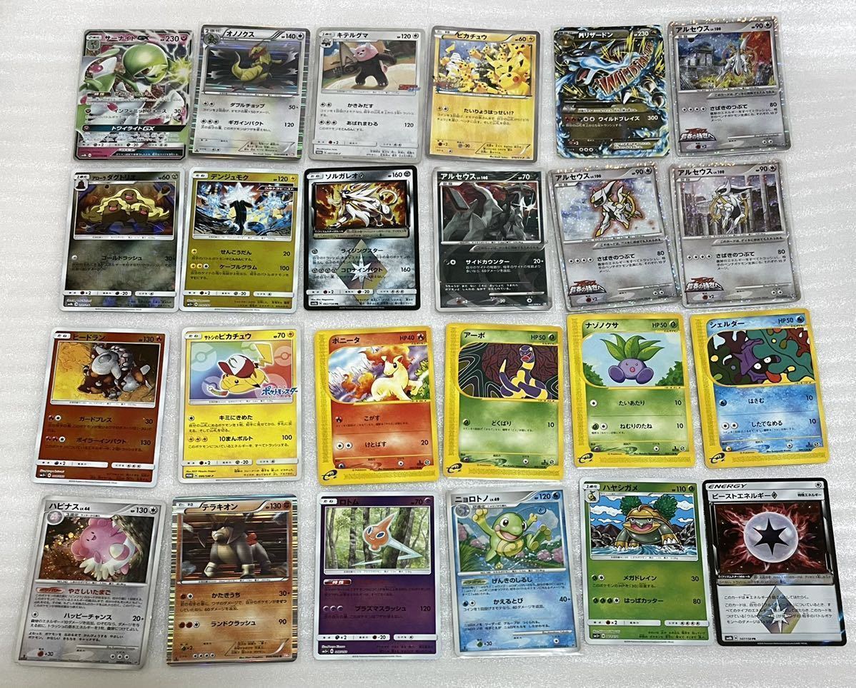 送料無料 ポケモンカード キラ レア 大量まとめ 300枚位 EX GX プロモ 