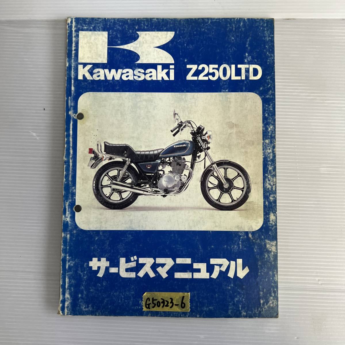 あお様 オーダーページ カワサキ 350SS パーツリスト 部品表 当時物