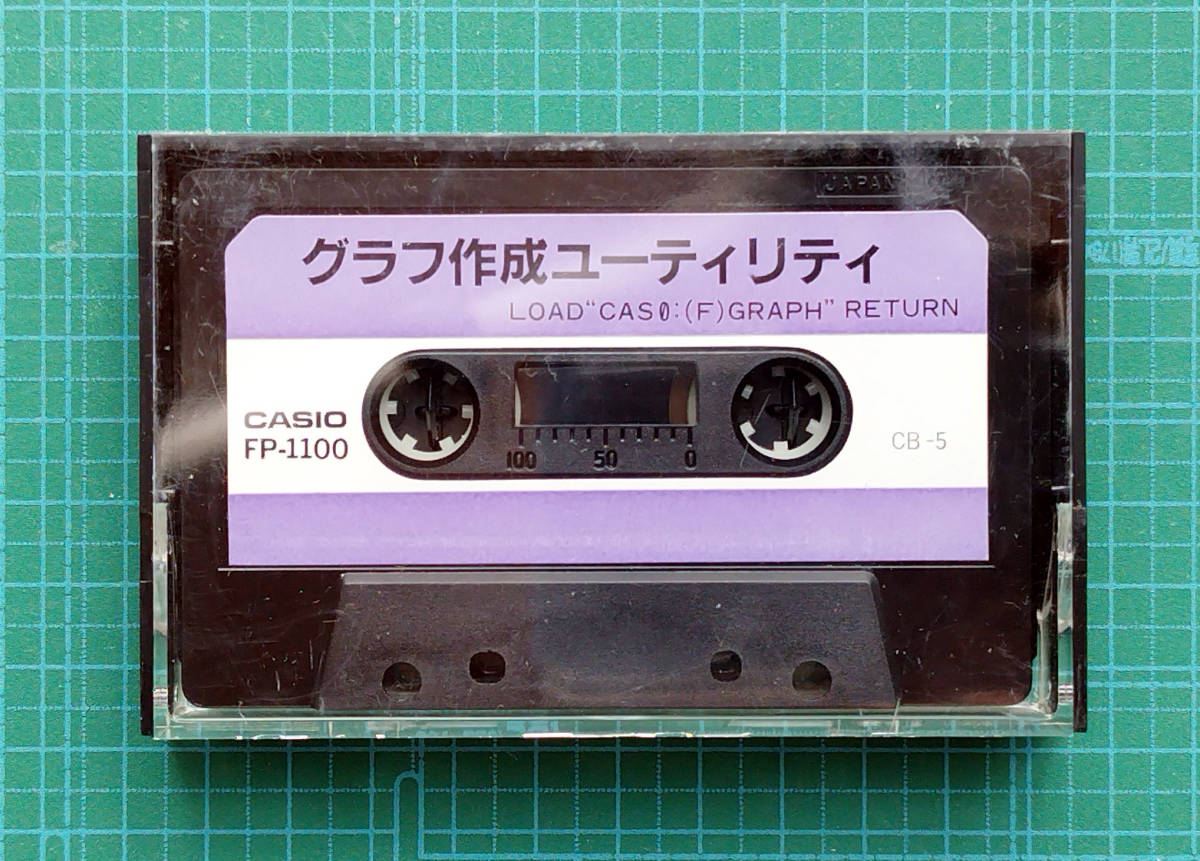 CASIO FP-1100用ソフト グラフ作成ユーティリティ - CASIO Casio Games