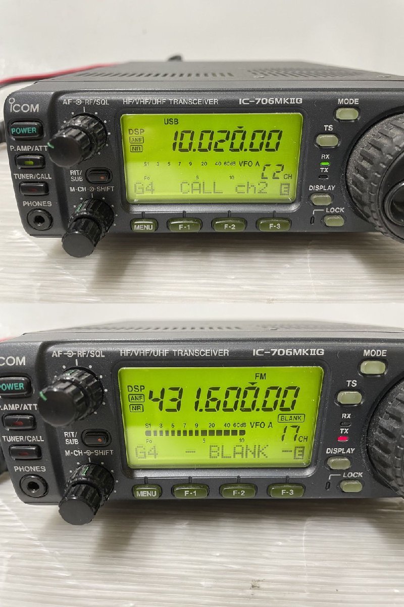 現状品 アイコム 無線機 IC-706MKⅡG HF/50MHz/144MHz/430MHz