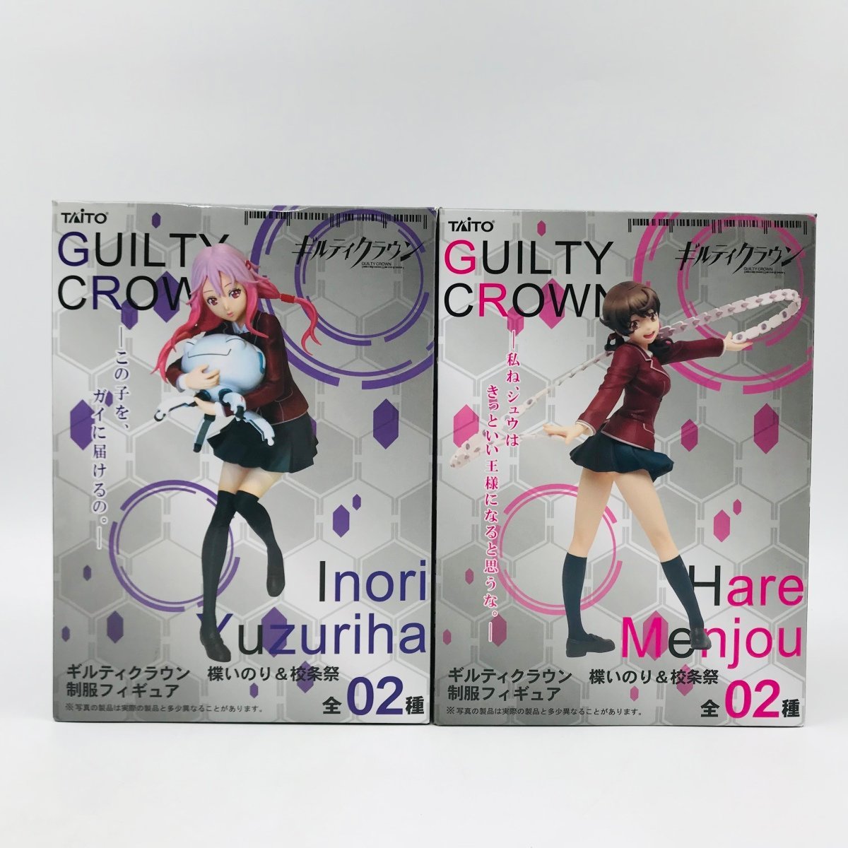 新古品 タイトー 制服フィギュア ギルティクラウン 楪いのり 校条祭 2種セット