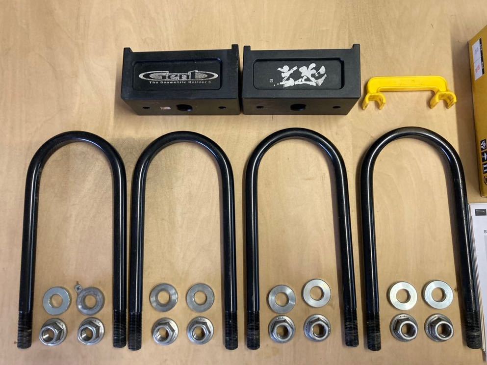 玄武 Genb HIGHTDOWNBLOCK ローダウンブロック 2inch 200系ハイエース 