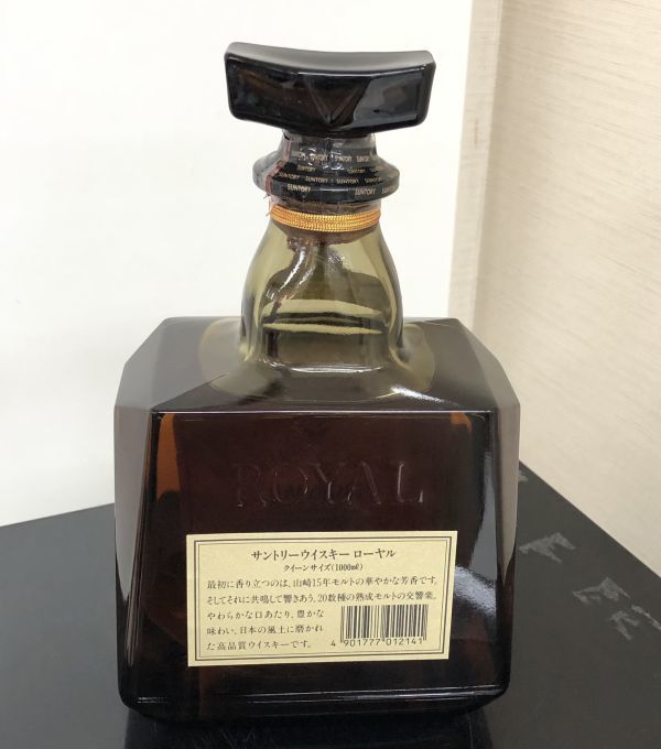 【2006年製 未開栓】サントリー ローヤル 15年  ウイスキー 未開栓/長期保管品 SUNTORY ウイスキー ローヤル SR クイーンサイズ