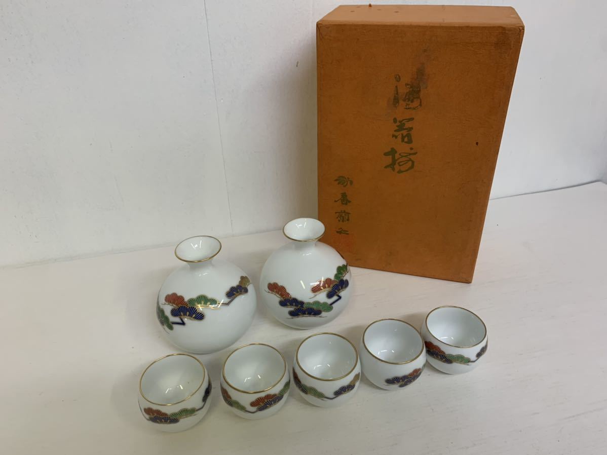 f8279 美品 香蘭社 酒器 揃 【公式通販】