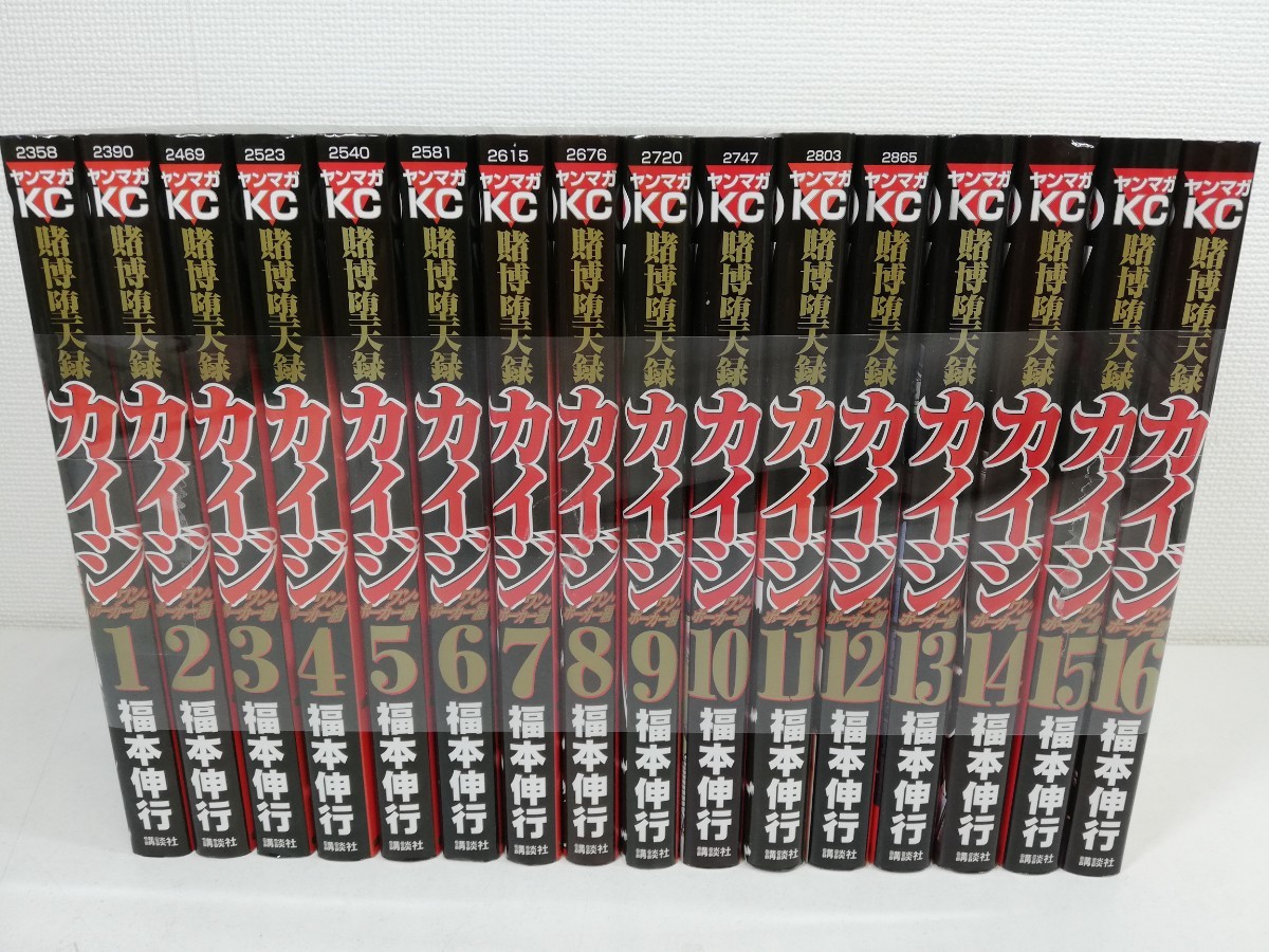 ☆カムイ伝 第1部 文庫全15巻 ＋ カムイ外伝 文庫全12巻☆ 白土