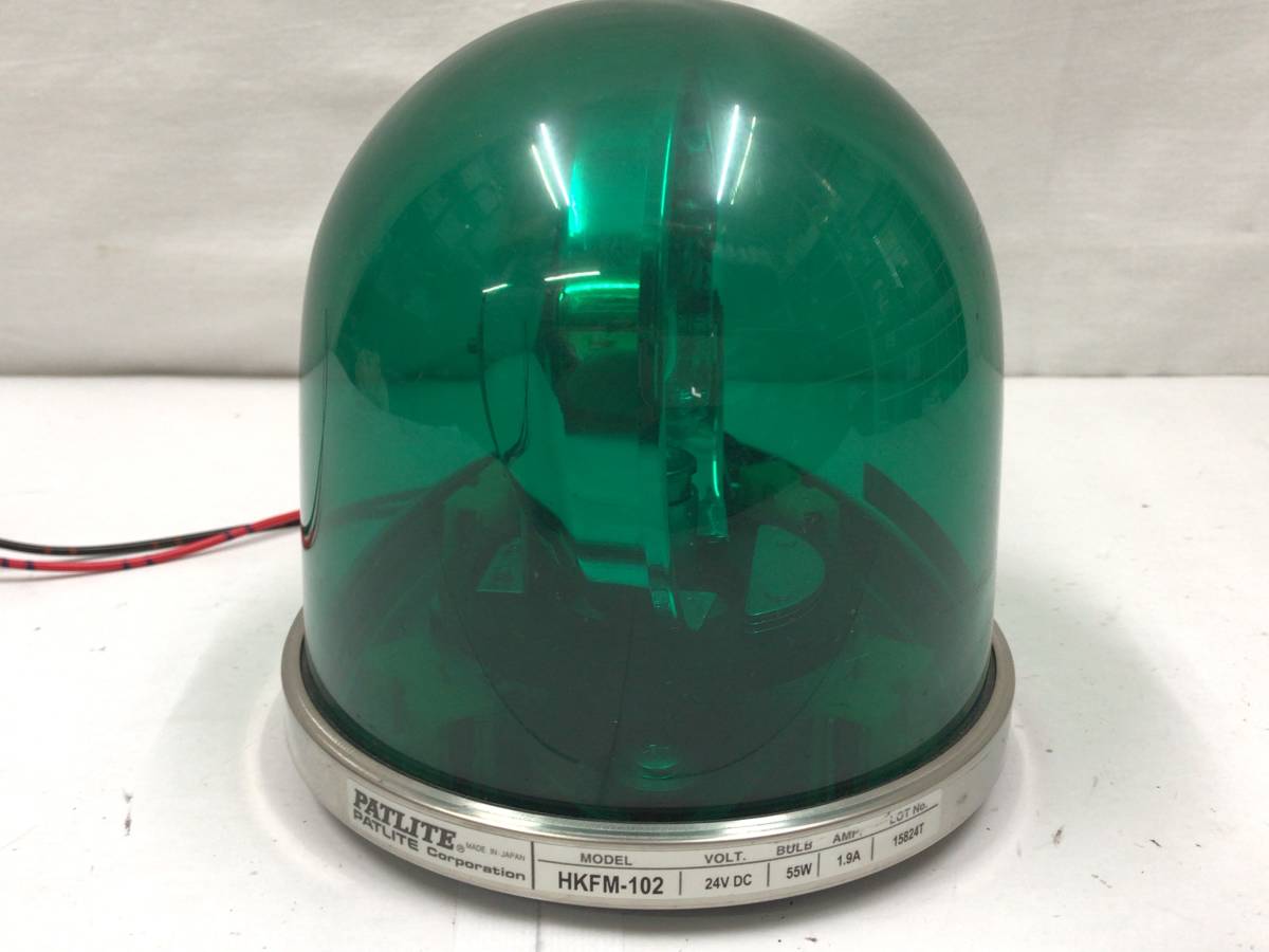 ジャンク PATLITE パトライト HKFM-102 回転灯 緑色 動作未確認 ジャンク PATLITE パトライト HKFM-102 回転灯 緑色 動作未確認