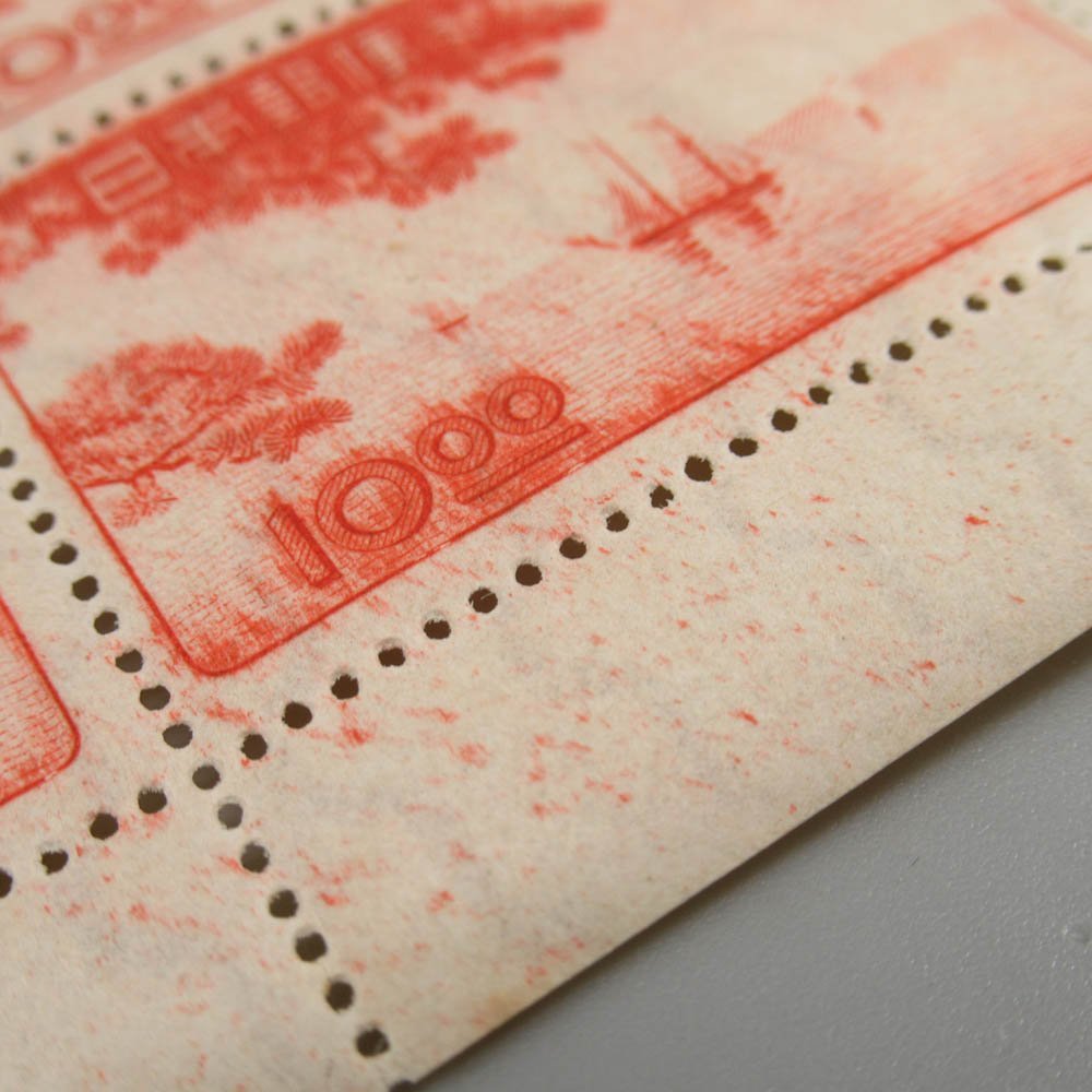 1949年 地方博覧会記念（岡山博・松山博・高松博） | 記念切手,1946