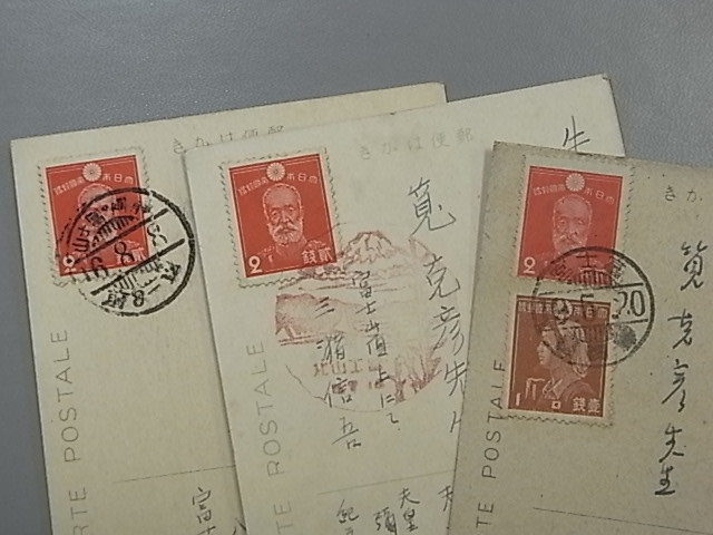 定番，人気SALE 戦前 富士山北/静岡 富士山/富士宮 絵はがき ３枚 風景印など(その他)｜売買されたオークション情報、yahooの商品情報をアーカイブ公開 - オークファン その他