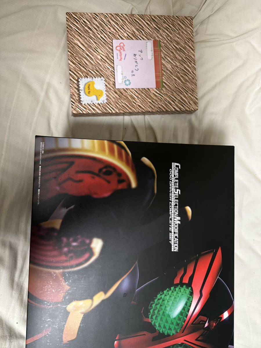 CSMオーズドライバーコンプリートセット&メダルホルダー