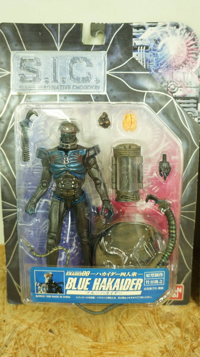 未開封】 バンダイS.I.C キカイダー、00、01 3点セット 未開封