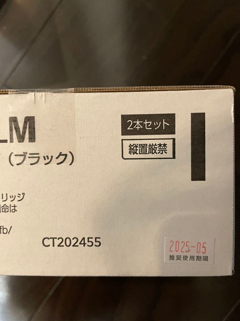 DocuPrint C2450用トナー（ブラック・マゼンタ・イエロー）セット 未