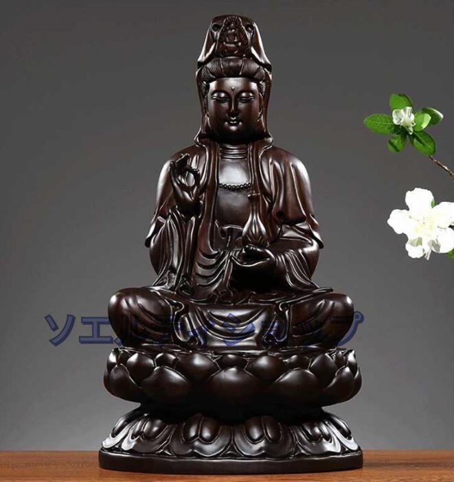 木彫り 黒檀木 精密細工 仏像 仏教美術 観音菩薩像 木彫仏像 観音菩薩立像
