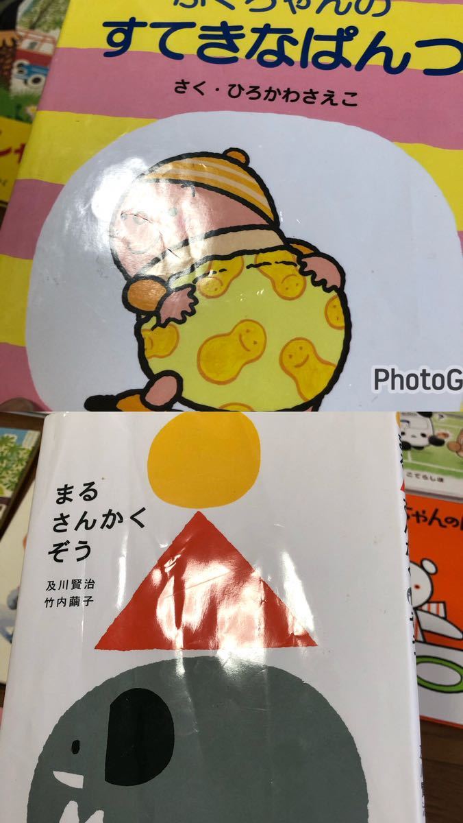ノンタン21冊含む赤ちゃん・幼児向け絵本31冊セット 赤ちゃん絵本 はら
