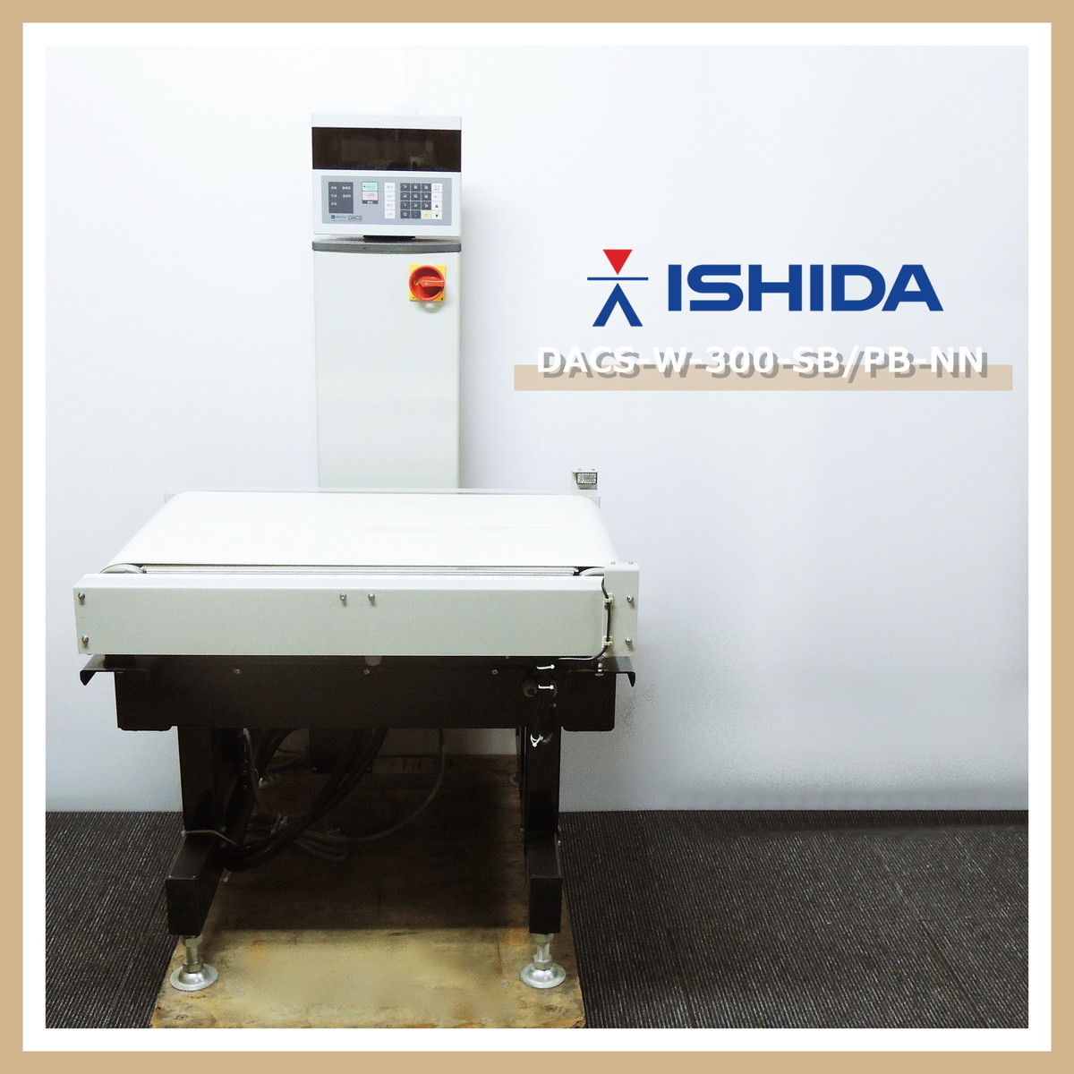 【即決!早い者勝ち!】 イシダ DACS-W-300-SB/PB-NN 業務用 ウェイトチェッカー ISHIDA 単相200V 60Hz ひょう量30kg 