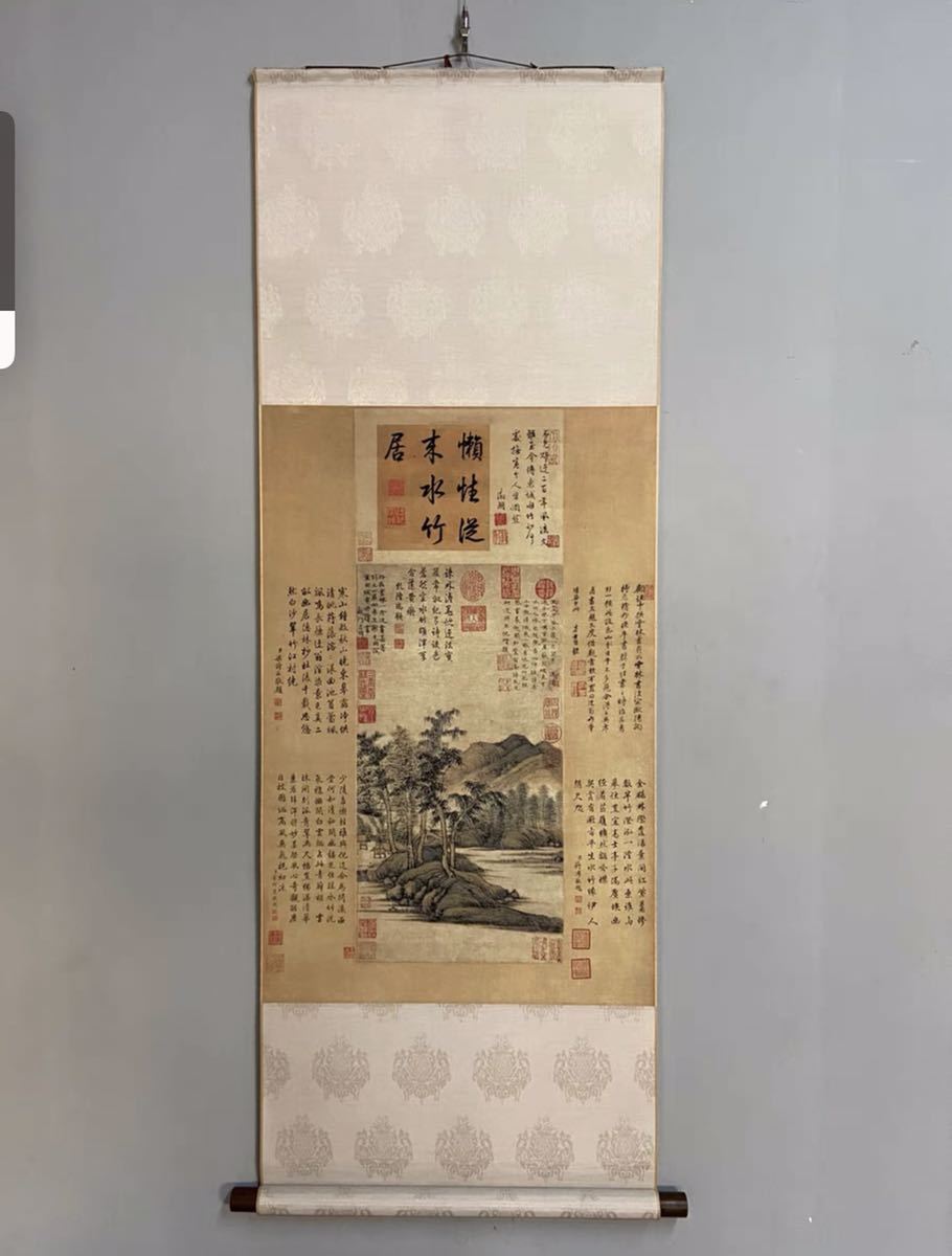 掛軸 作者不明 中国 掛け軸 ⑥ 「書 中国美術 シミあり 中古 ？ 中国画