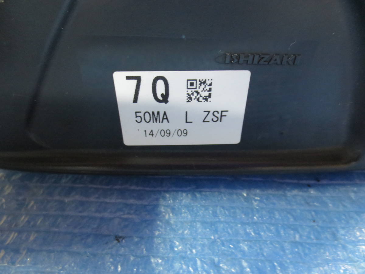 MG33S モコ 左ドアミラー H26年式 ZSF ① | CONTRALINEA.NET
